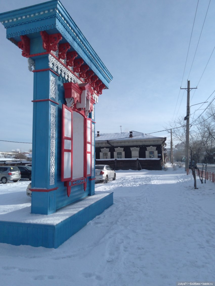 Возвращение в детство... Юляша