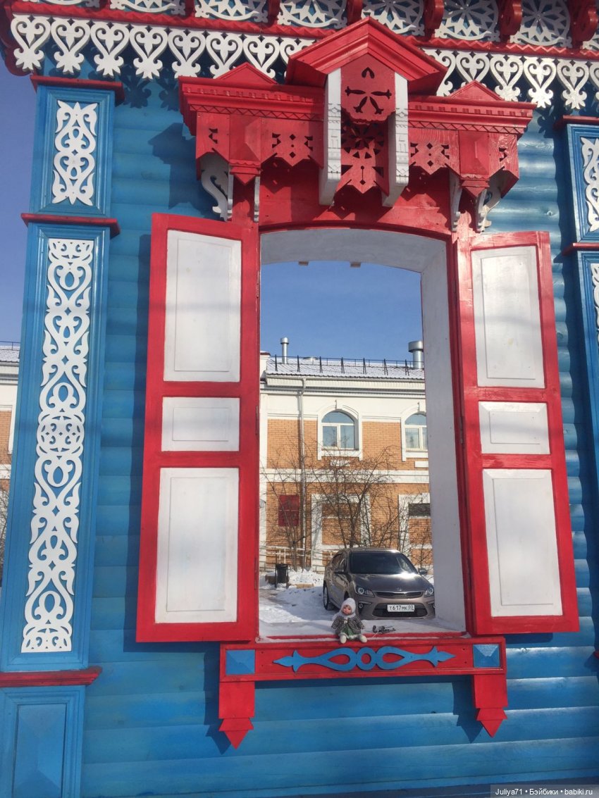 Возвращение в детство... Юляша