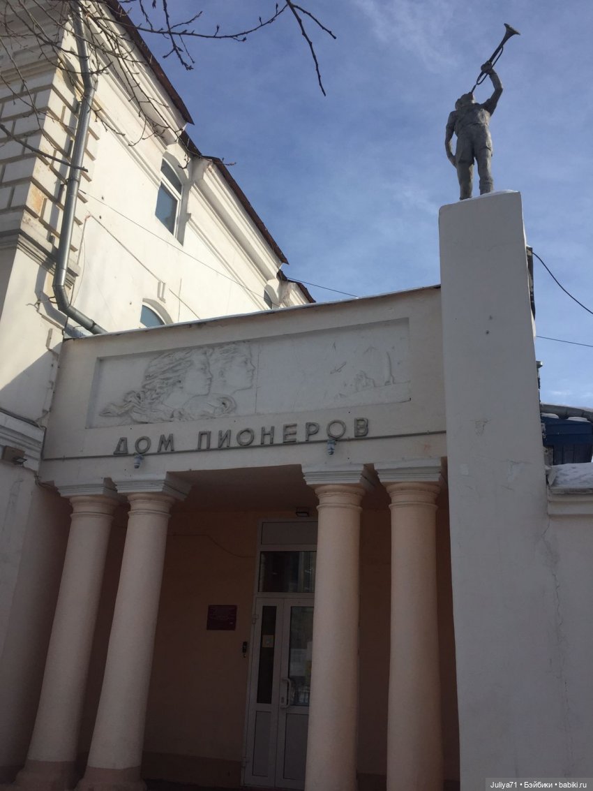 Возвращение в детство... Юляша