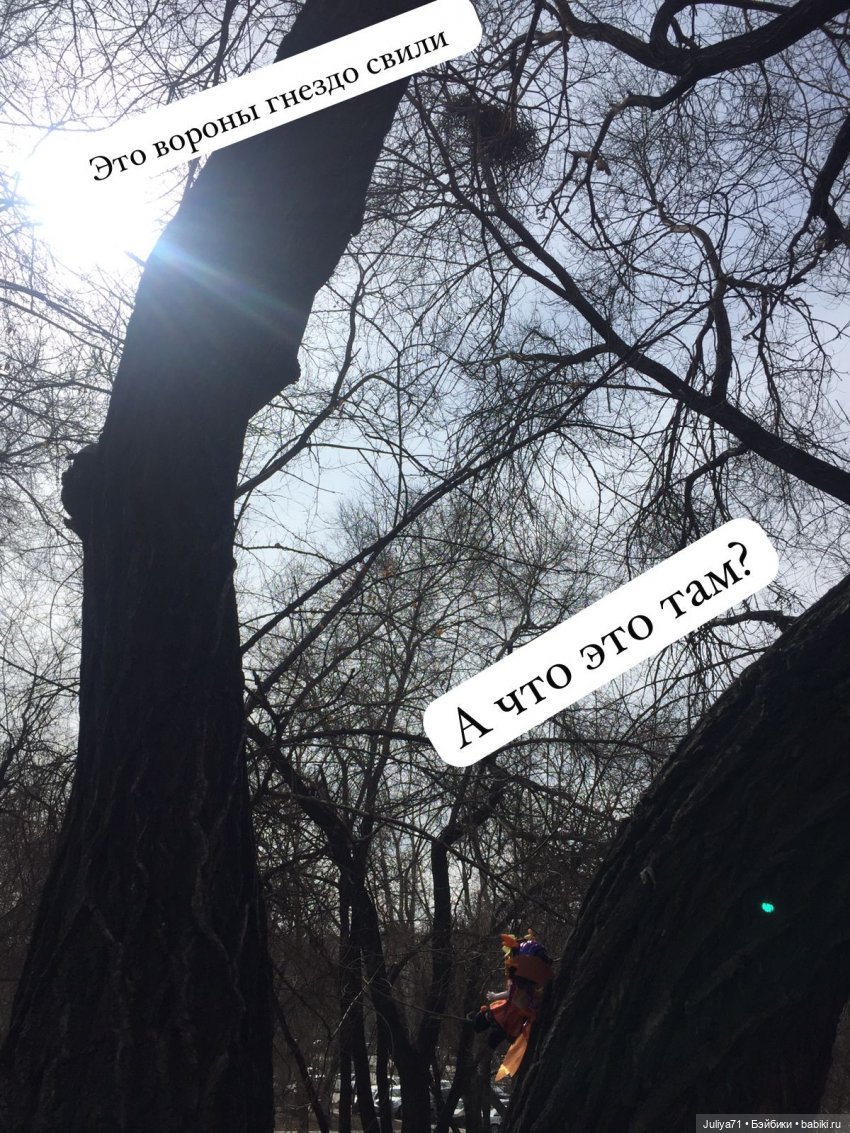 Мартовская прогулка по городу с маленькой Dream Fairy (фото 9)