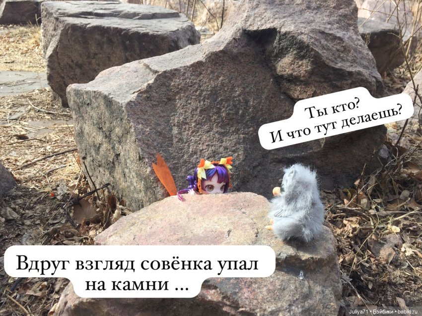 Мартовская прогулка по городу с маленькой Dream Fairy (фото 2)