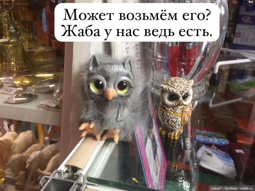 Мартовская прогулка по городу с маленькой Dream Fairy