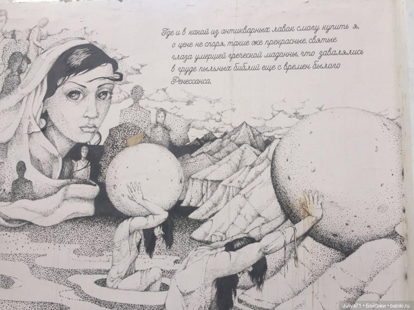 Мартовская прогулка по городу с маленькой Dream Fairy