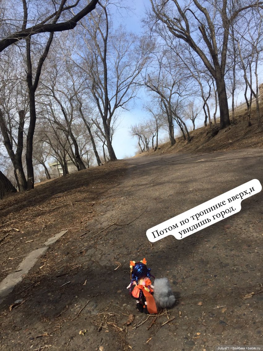 Мартовская прогулка по городу с маленькой Dream Fairy