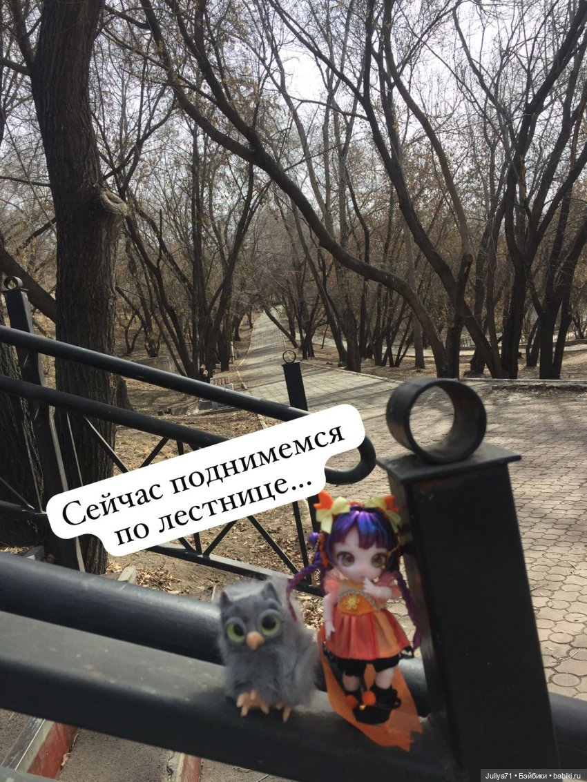 Мартовская прогулка по городу с маленькой Dream Fairy