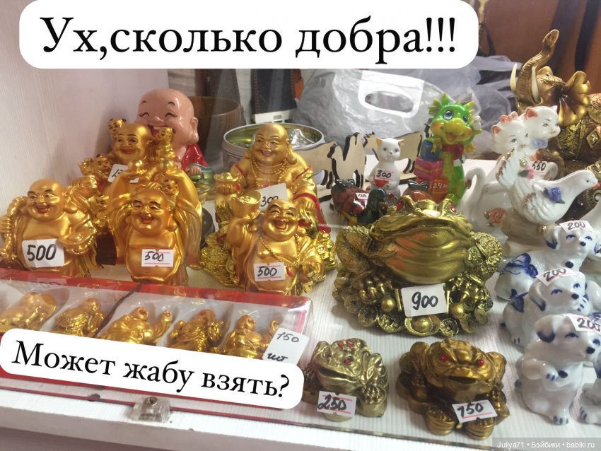 Мартовская прогулка по городу с маленькой Dream Fairy