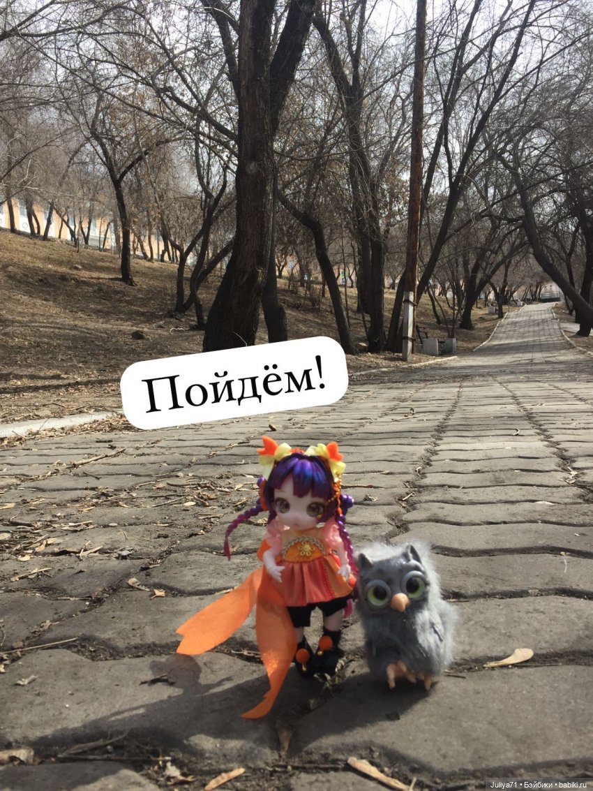 Мартовская прогулка по городу с маленькой Dream Fairy