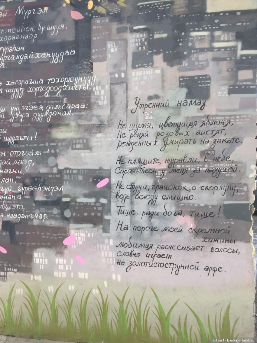 Мартовская прогулка по городу с маленькой Dream Fairy