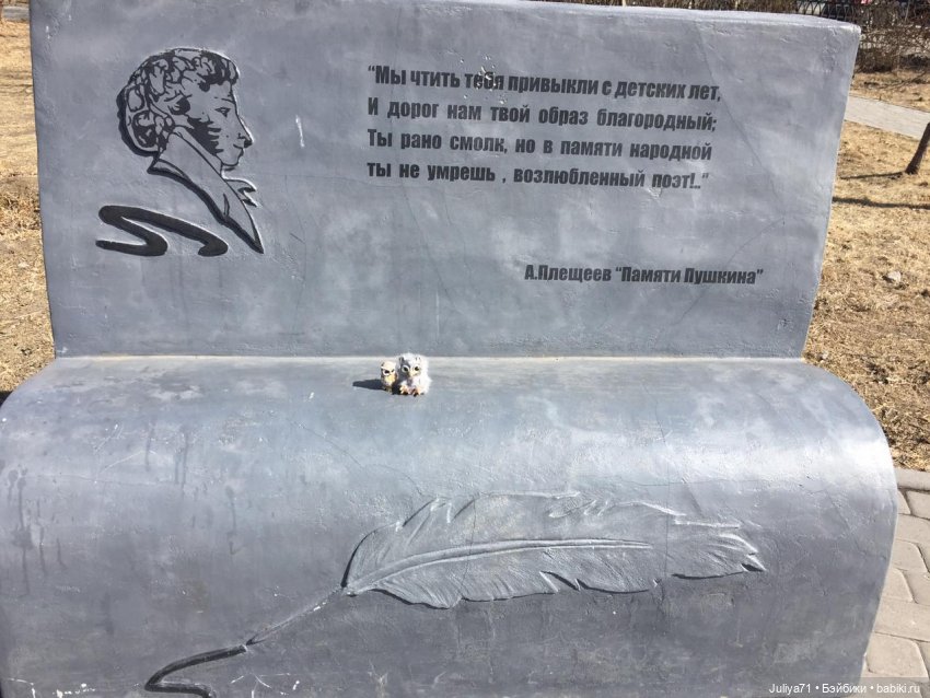 Мартовская прогулка по городу с маленькой Dream Fairy