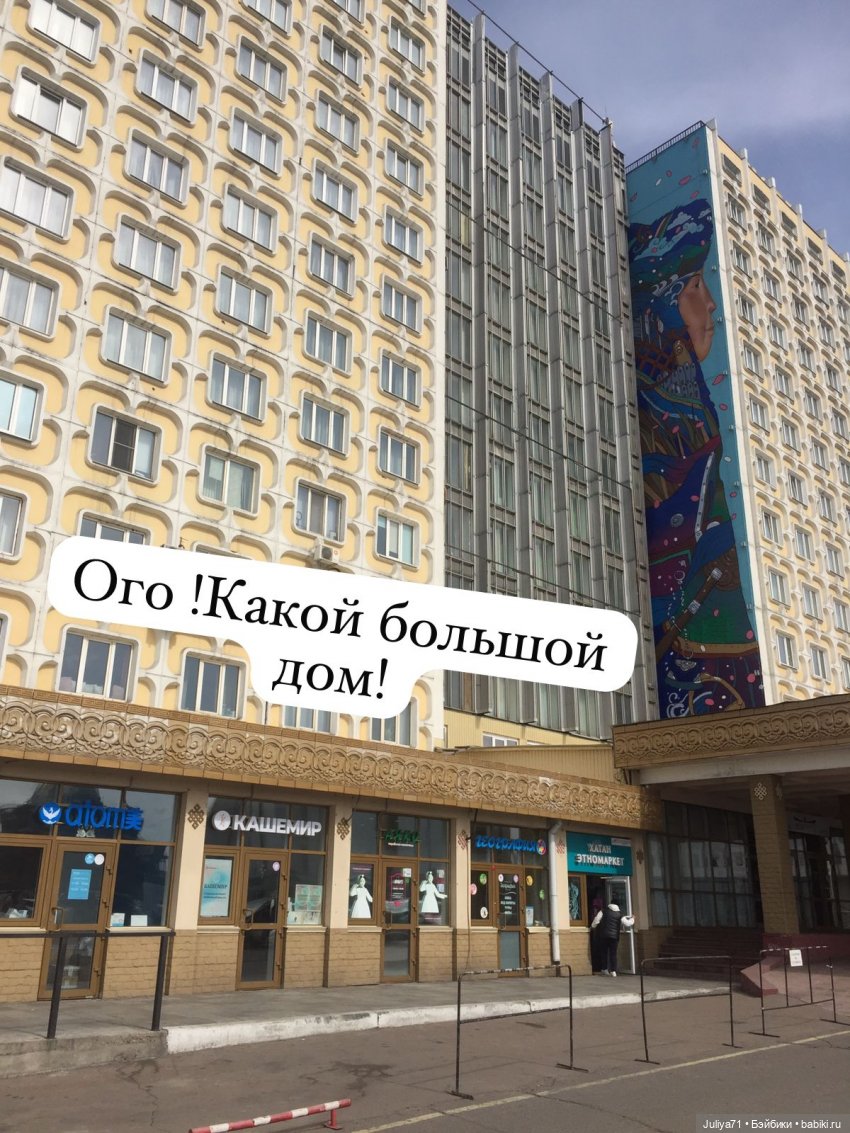 Мартовская прогулка по городу с маленькой Dream Fairy