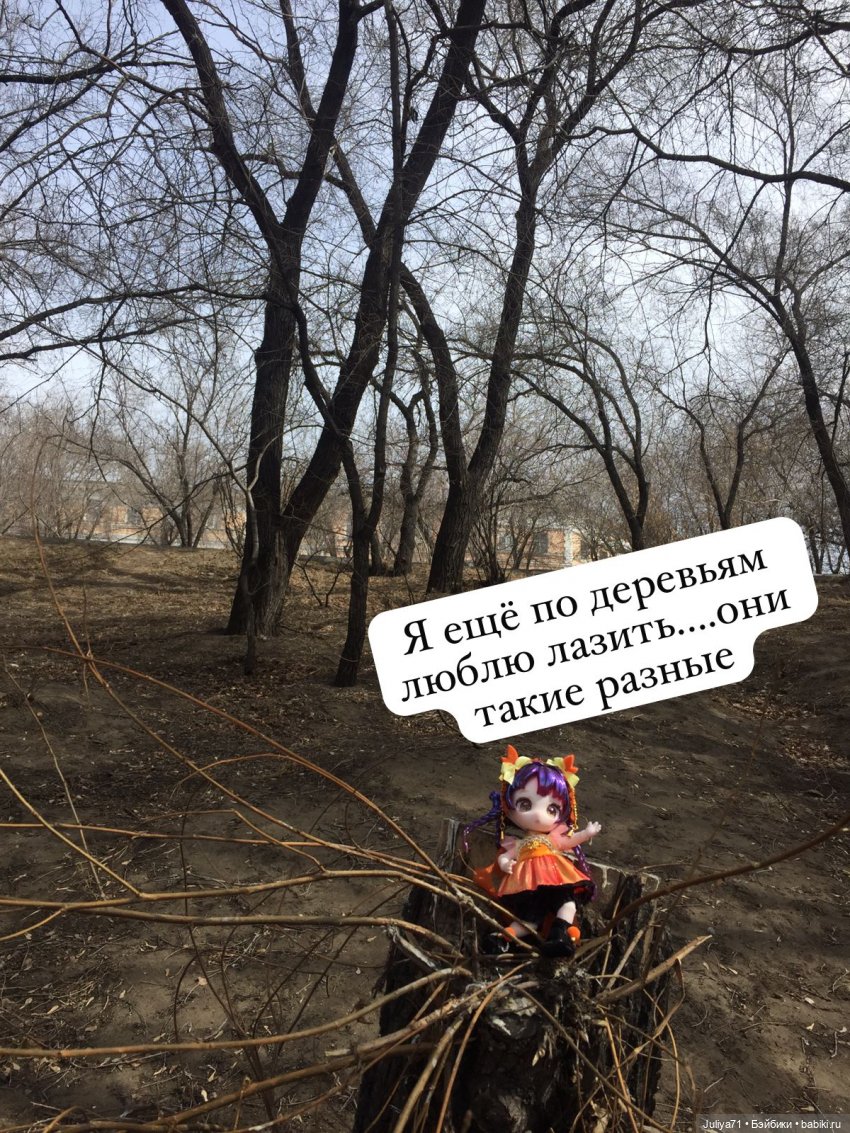 Мартовская прогулка по городу с маленькой Dream Fairy (фото 5)