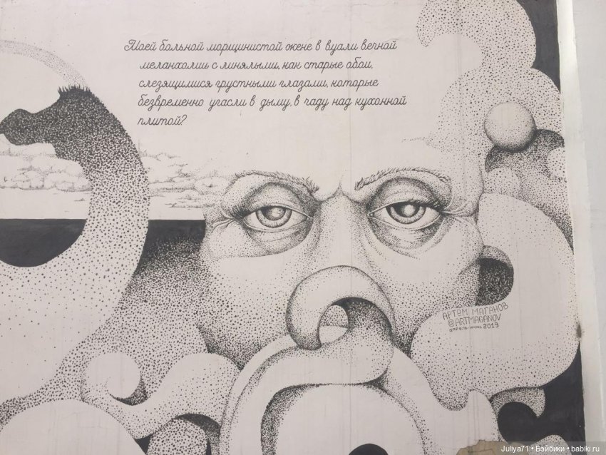 Мартовская прогулка по городу с маленькой Dream Fairy