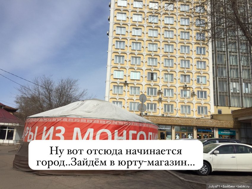 Мартовская прогулка по городу с маленькой Dream Fairy