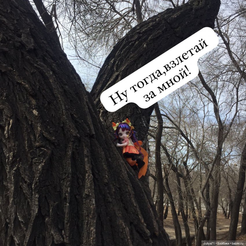 Мартовская прогулка по городу с маленькой Dream Fairy (фото 8)