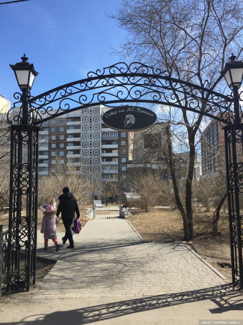 Мартовская прогулка по городу с маленькой Dream Fairy