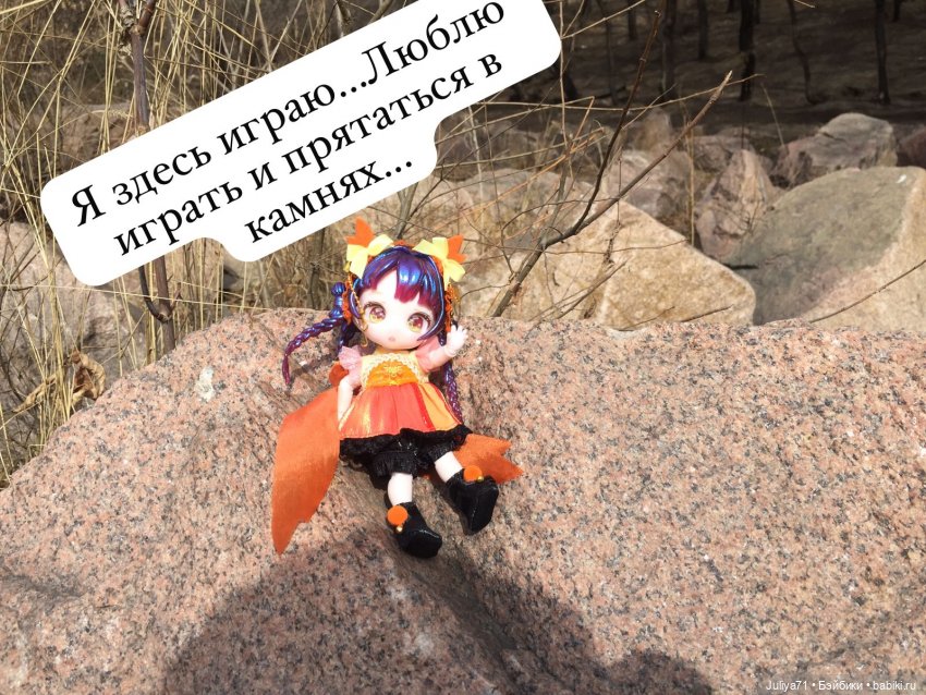 Мартовская прогулка по городу с маленькой Dream Fairy (фото 3)