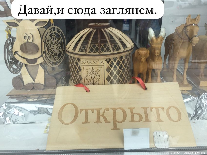 Мартовская прогулка по городу с маленькой Dream Fairy