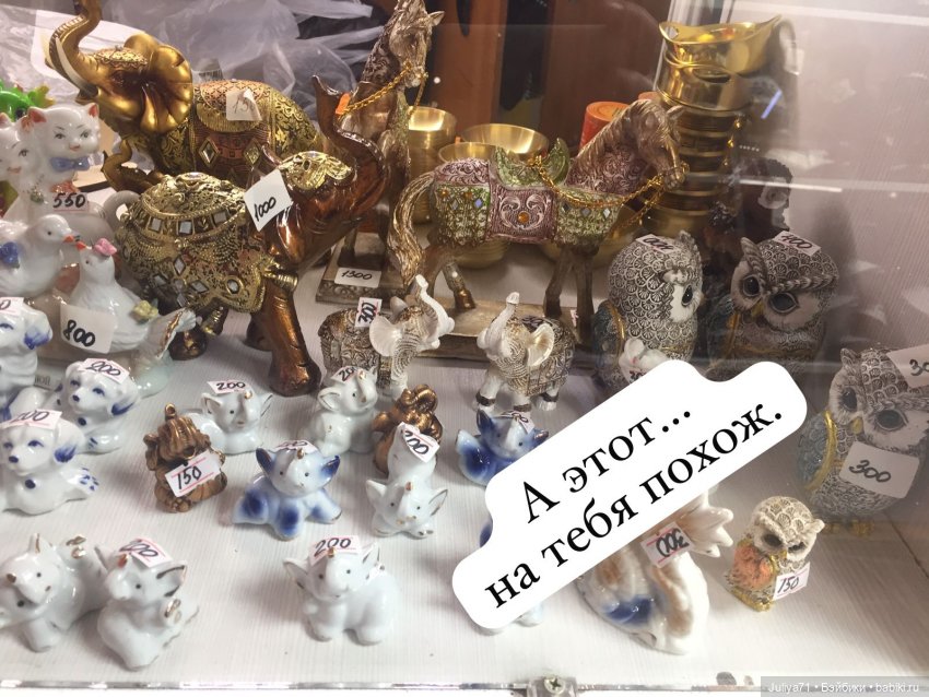 Мартовская прогулка по городу с маленькой Dream Fairy