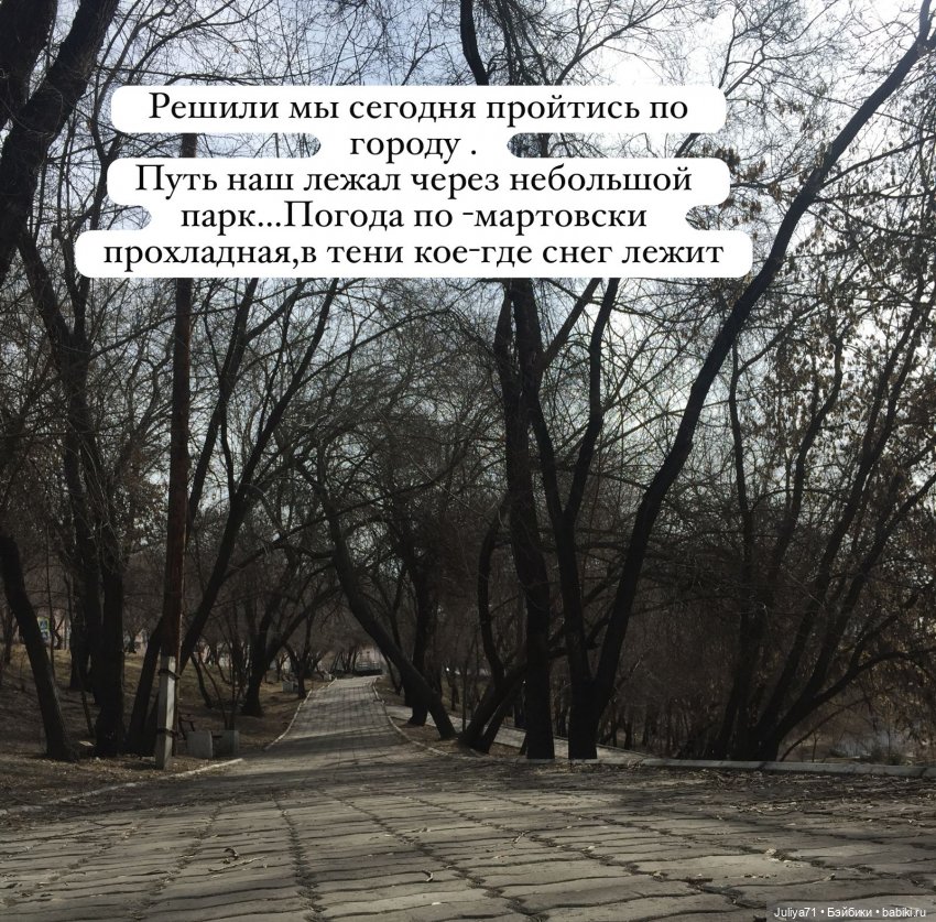 Мартовская прогулка по городу с маленькой Dream Fairy