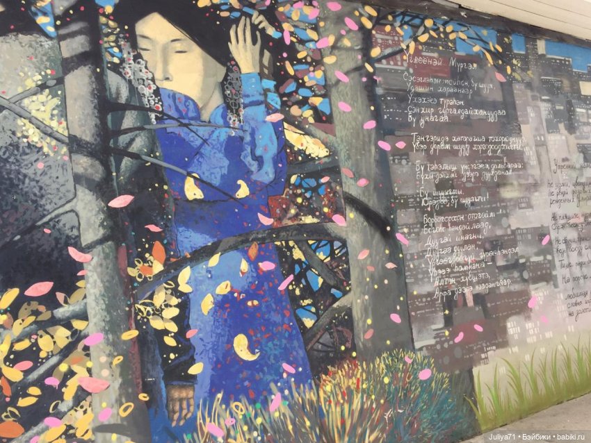 Мартовская прогулка по городу с маленькой Dream Fairy