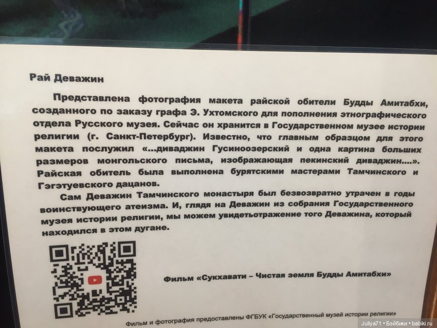 Лягушка-путешественница | Бэйбики Лягушка-путешественница — Музеи кукол и фабрики игрушек: фоторепортажи