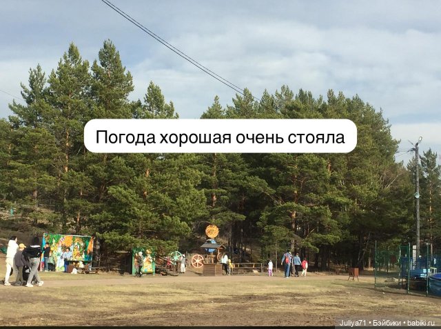 Лягушка-путешественница | Бэйбики Лягушка-путешественница — Музеи кукол и фабрики игрушек: фоторепортажи