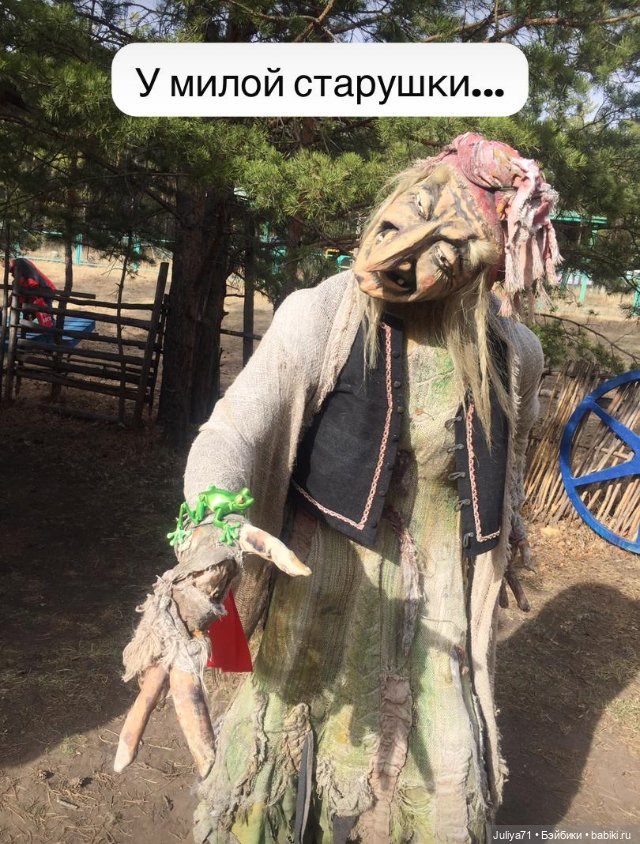 Лягушка-путешественница | Бэйбики Лягушка-путешественница — Музеи кукол и фабрики игрушек: фоторепортажи (фото 5)