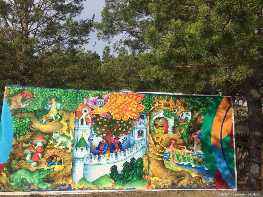 Лягушка-путешественница | Бэйбики Лягушка-путешественница — Музеи кукол и фабрики игрушек: фоторепортажи