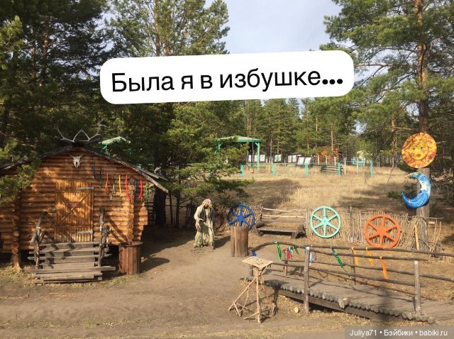 Лягушка-путешественница | Бэйбики Лягушка-путешественница — Музеи кукол и фабрики игрушек: фоторепортажи (фото 4)