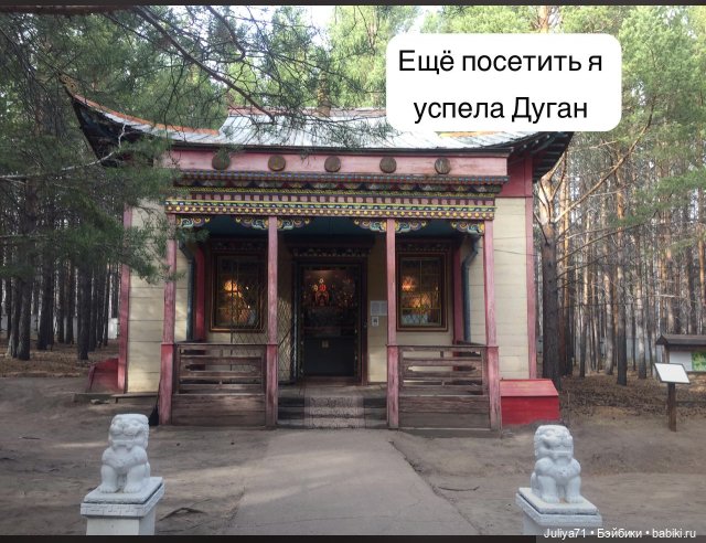 Лягушка-путешественница | Бэйбики Лягушка-путешественница — Музеи кукол и фабрики игрушек: фоторепортажи