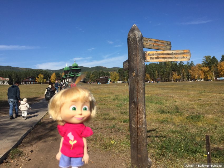 Чему учат в школе... Моим коллегам посвящается