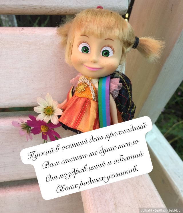 Чему учат в школе... Моим коллегам посвящается (фото 3)