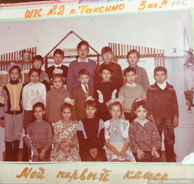 Чему учат в школе... Моим коллегам посвящается