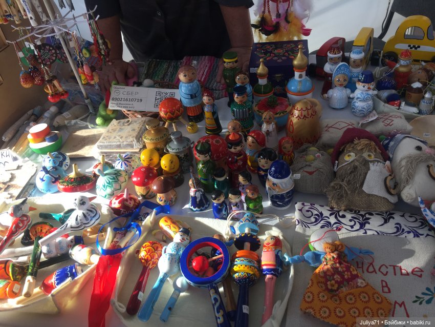 Международная российско-монгольская выставка-ярмарка (фото 4)