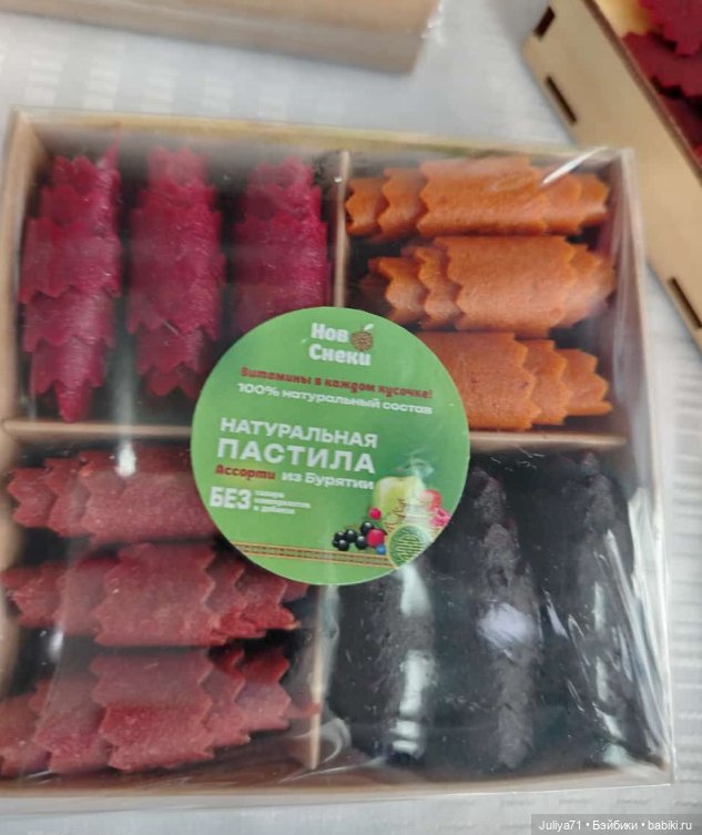 Международная российско-монгольская выставка-ярмарка