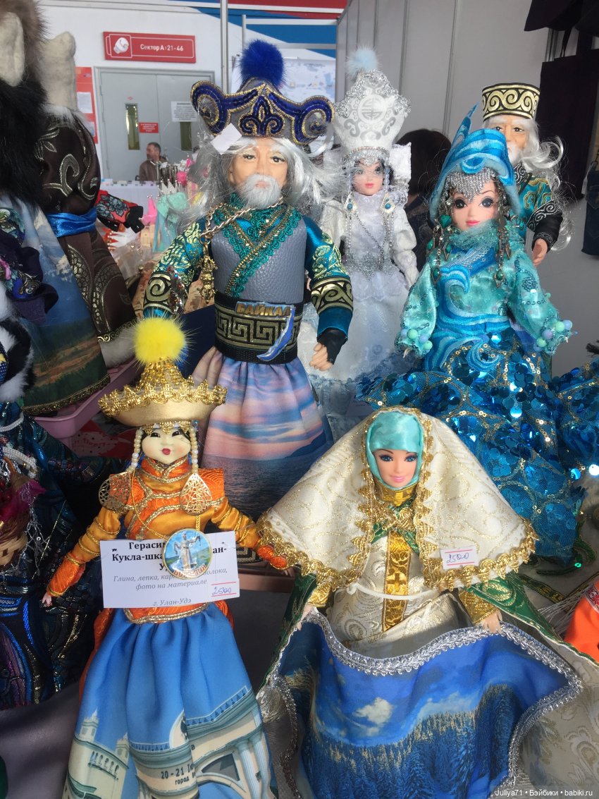 Международная российско-монгольская выставка-ярмарка (фото 6)