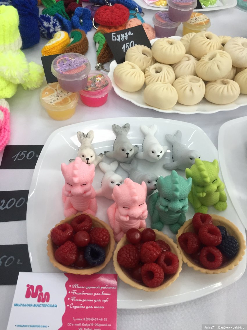 Международная российско-монгольская выставка-ярмарка