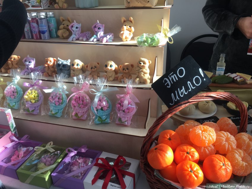 Международная российско-монгольская выставка-ярмарка