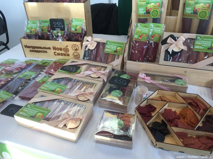 Международная российско-монгольская выставка-ярмарка