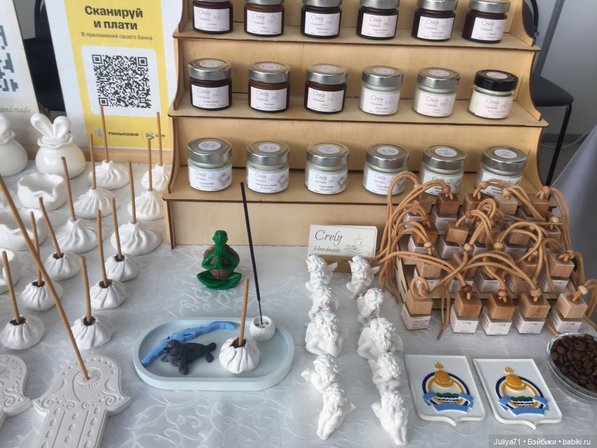 Международная российско-монгольская выставка-ярмарка