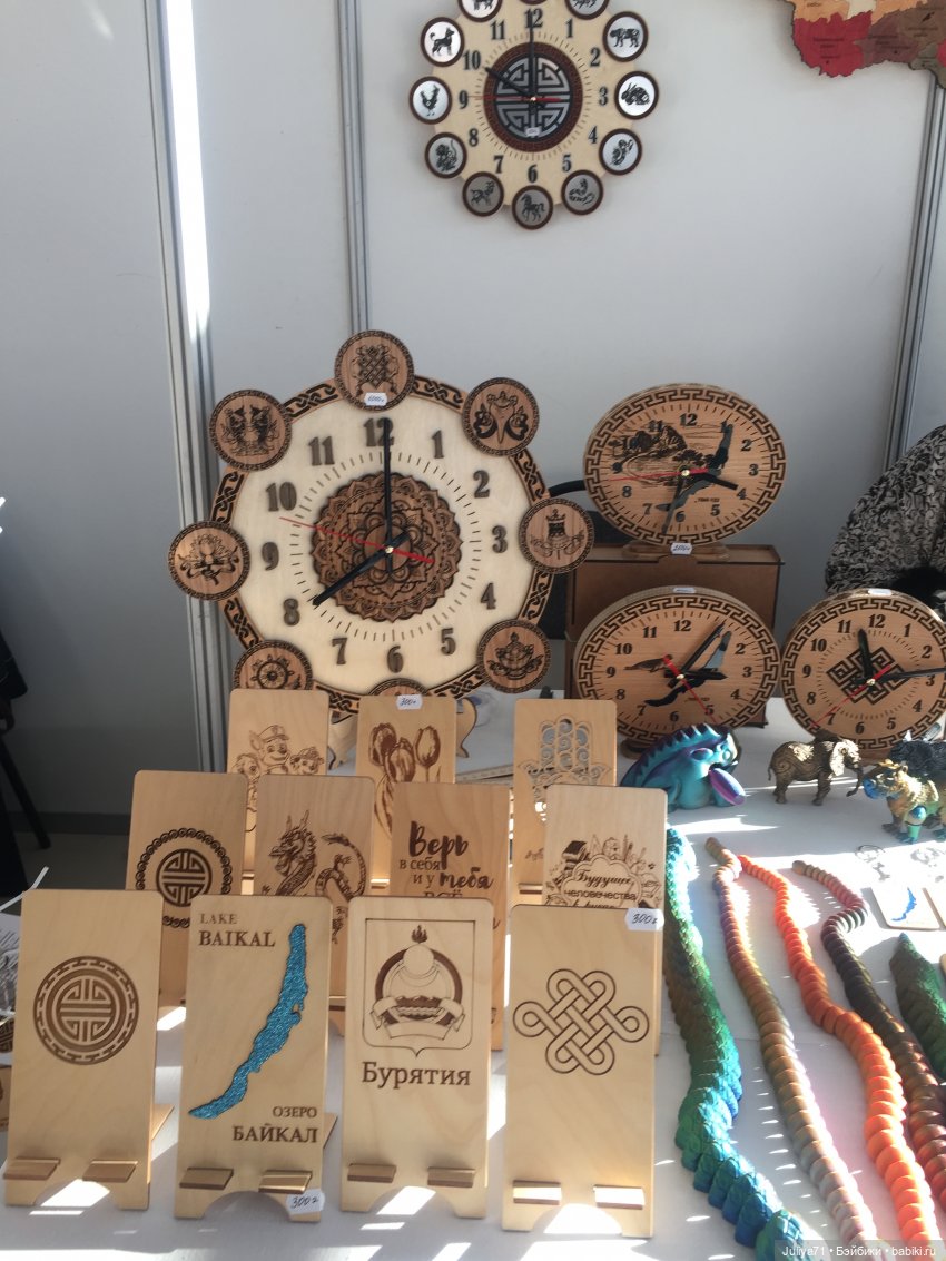 Международная российско-монгольская выставка-ярмарка