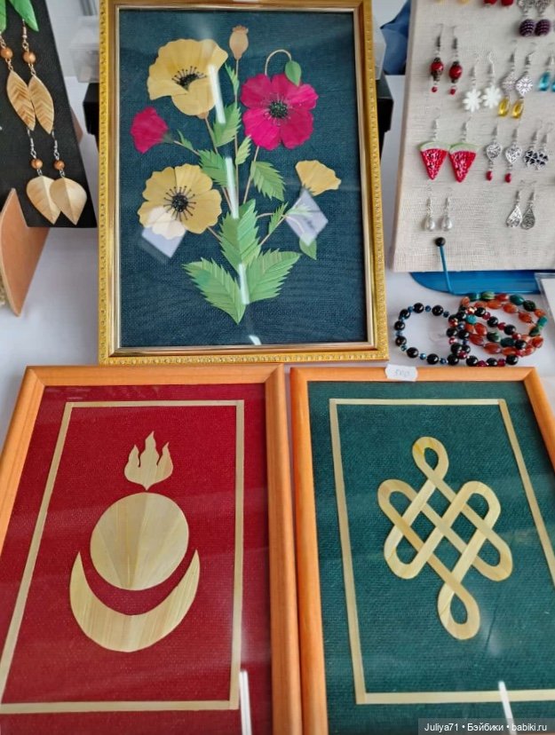 Международная российско-монгольская выставка-ярмарка