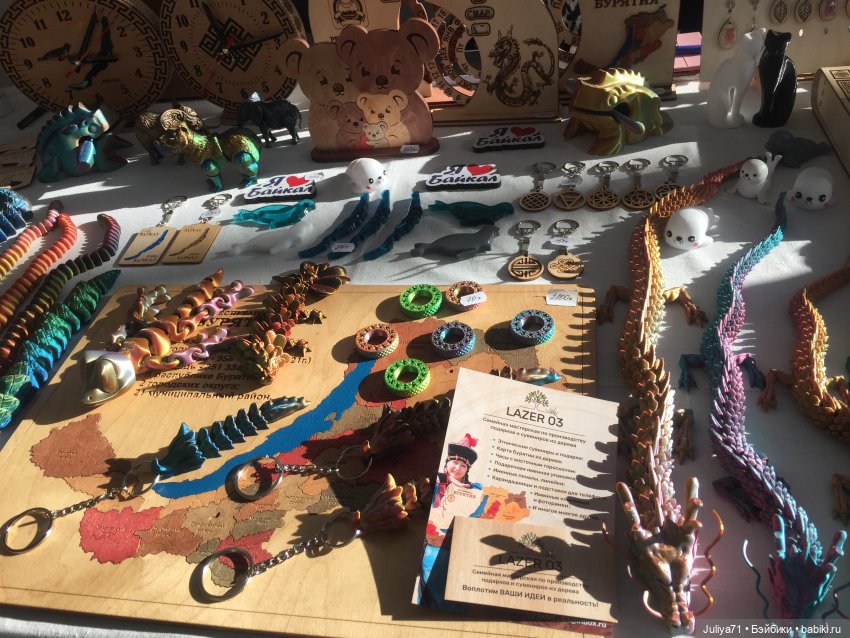 Международная российско-монгольская выставка-ярмарка