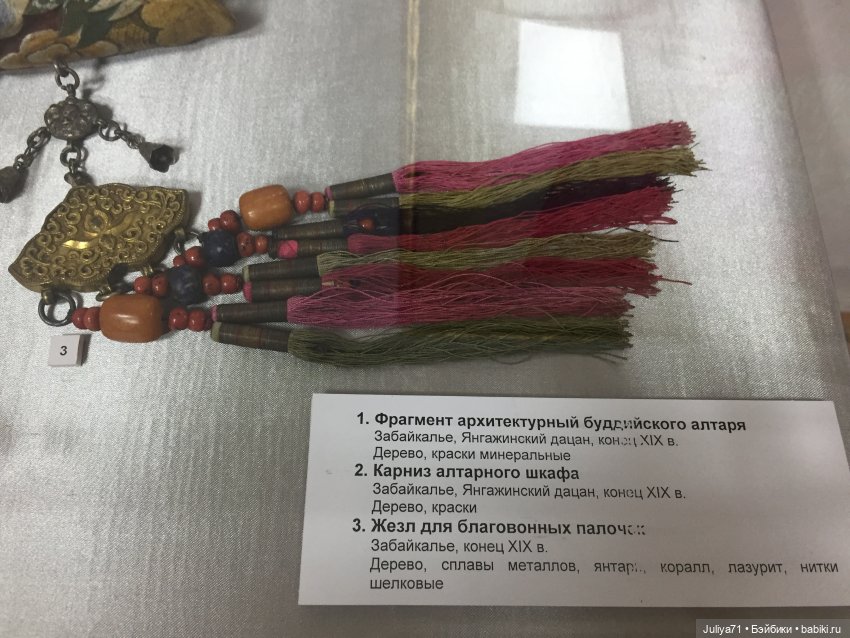 Образ дракона в восточной культуре