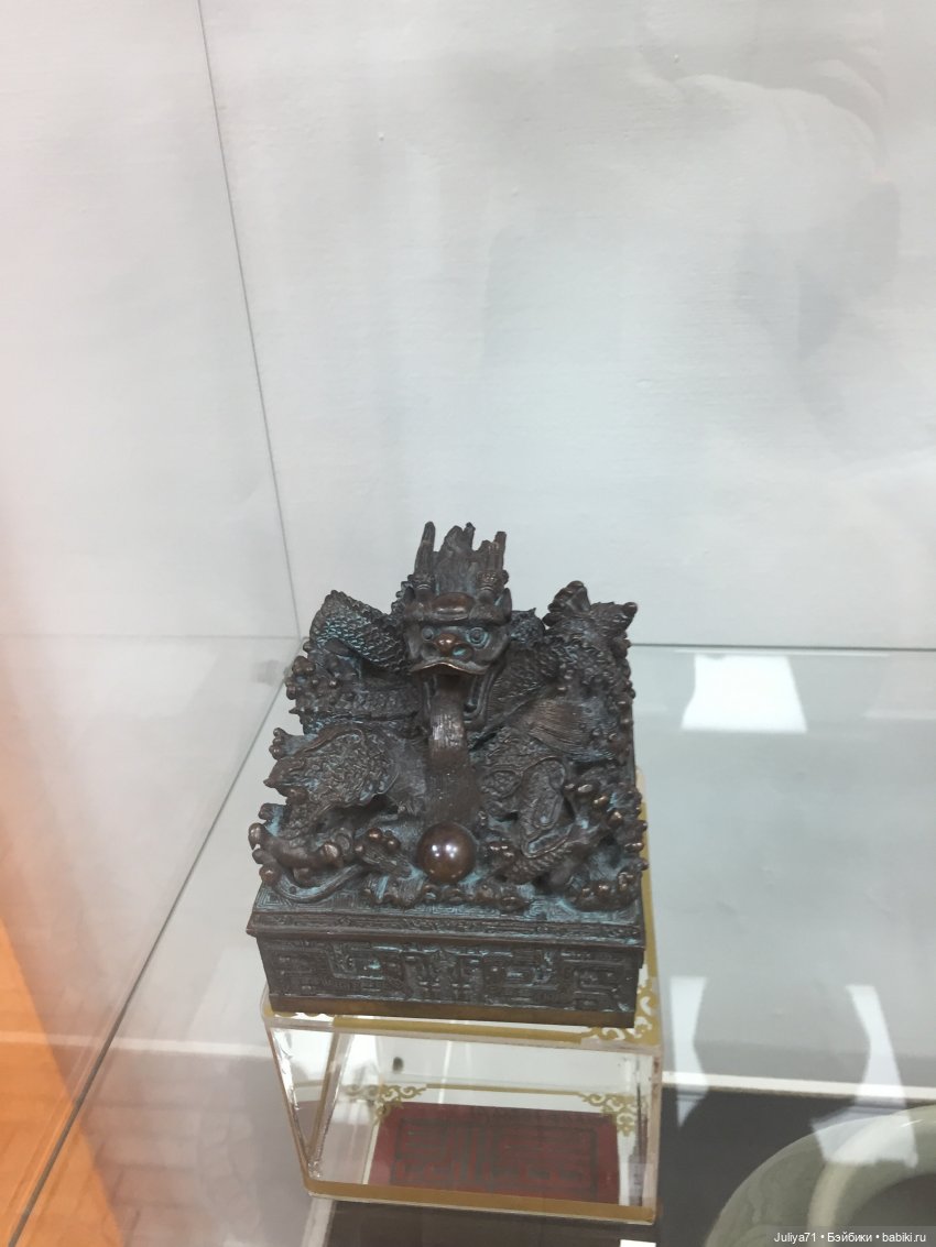 Образ дракона в восточной культуре (фото 8)