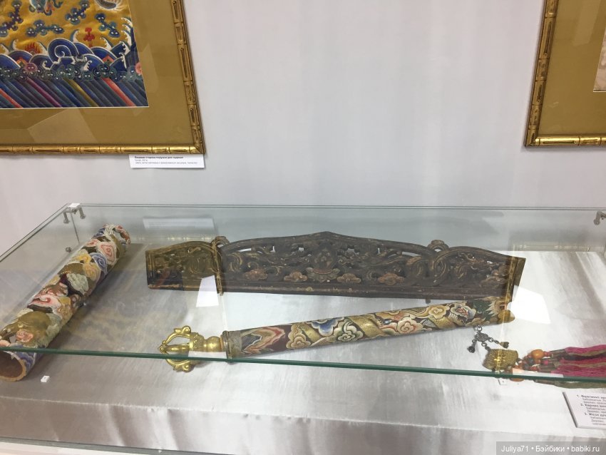 Образ дракона в восточной культуре