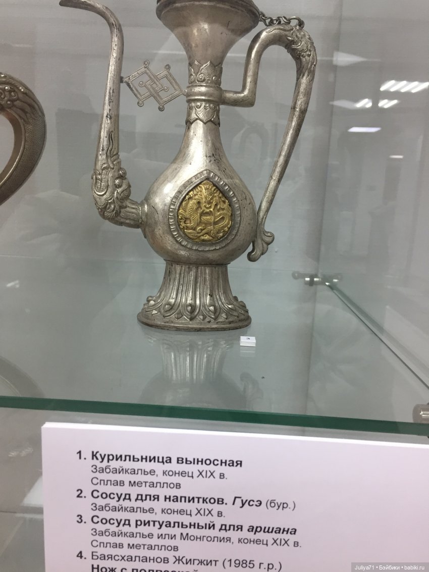 Образ дракона в восточной культуре (фото 4)