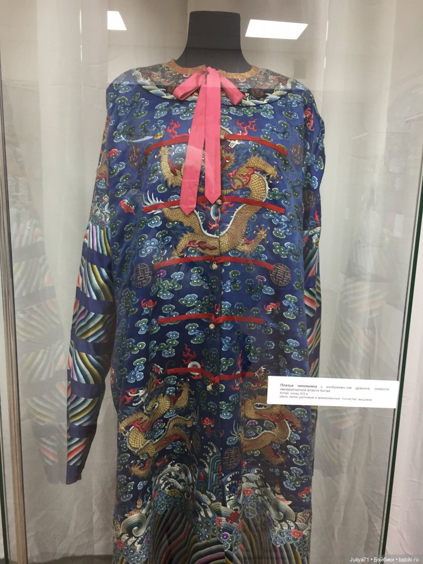 Образ дракона в восточной культуре