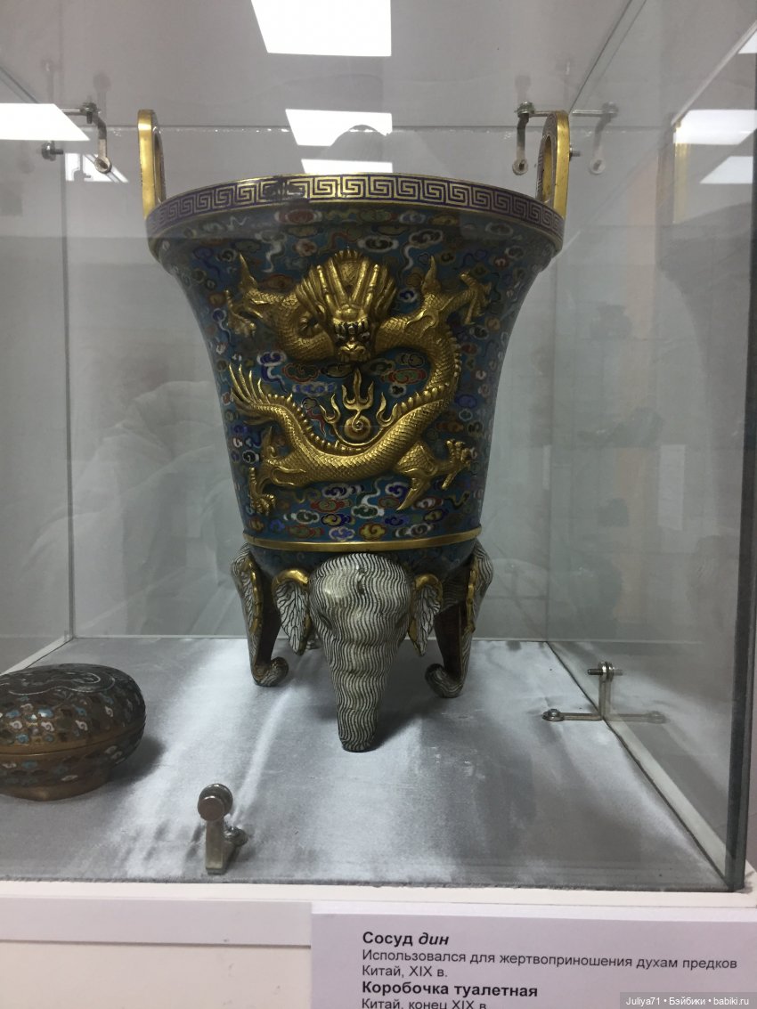 Образ дракона в восточной культуре