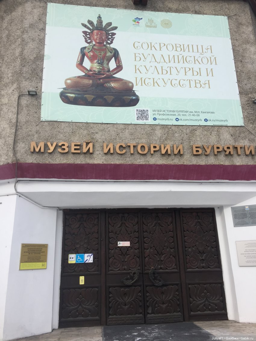 Образ дракона в восточной культуре (фото 2)